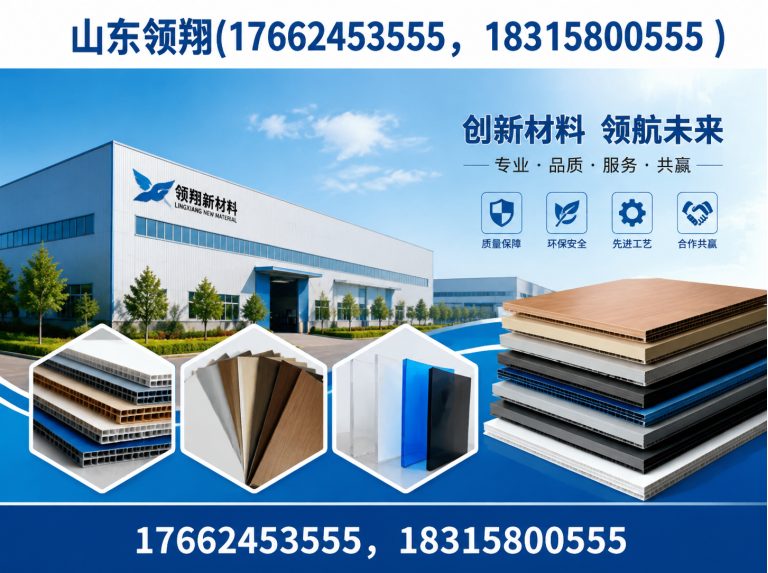 渭南土工材料展示图