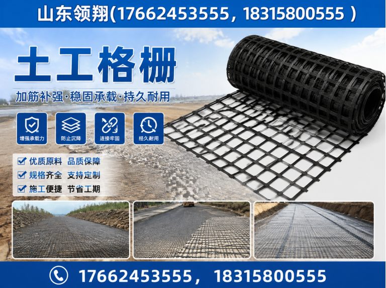 渭南HDPE土工膜展示图